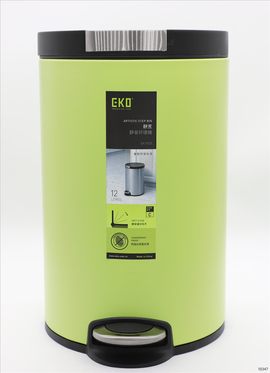 EKO ROUND PEDAL BIN - YELLOW - Veligaa Hardware