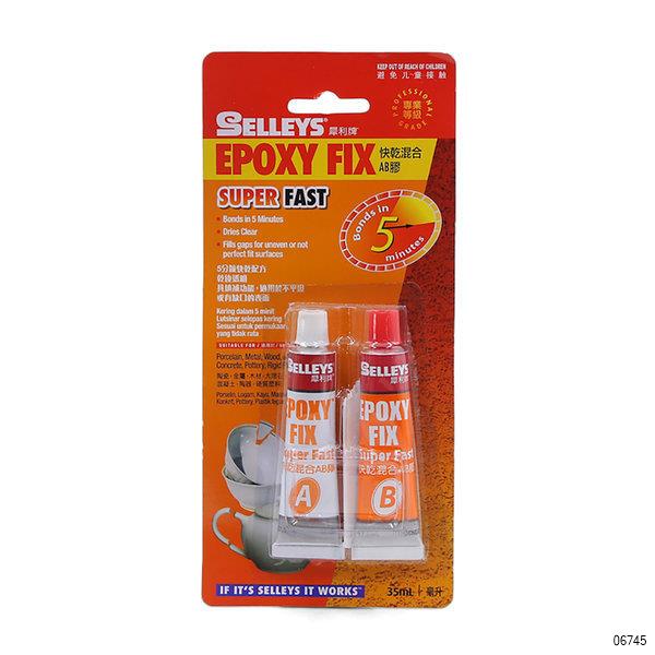 Selleys 325g Liquid Nails Rapid Cure Strong Waterproof Adhesive - Bunnings  Australia